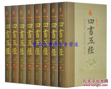 澳門正版大全免費(fèi)資料|中庸釋義解釋落實(shí),澳門正版大全與中庸釋義，探索傳統(tǒng)文化在現(xiàn)代社會(huì)的落實(shí)