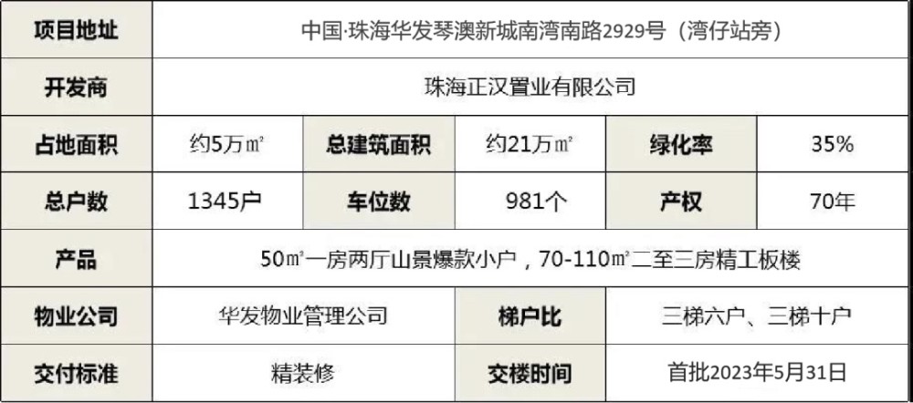 2025新澳兔費(fèi)資料琴棋|交互釋義解釋落實(shí),探究未來教育新模式，琴棋交互釋義與資料落實(shí)的新篇章