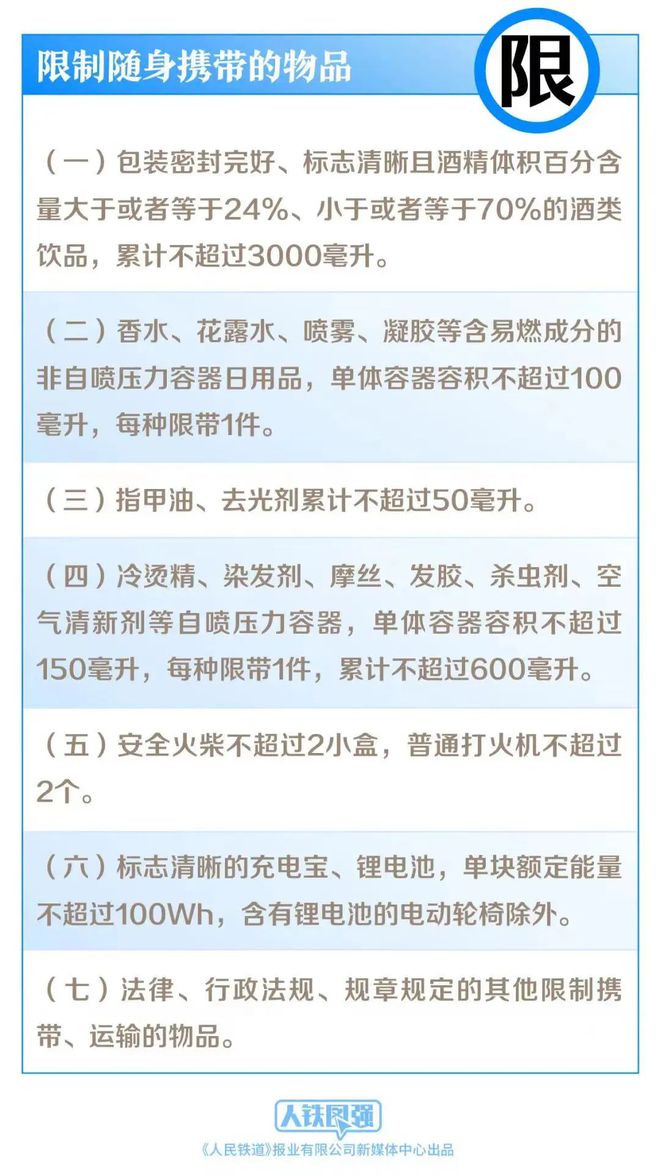 新澳門(mén)最準(zhǔn)三肖三碼100%|歷史釋義解釋落實(shí),新澳門(mén)最準(zhǔn)三肖三碼100%的歷史釋義解釋落實(shí)