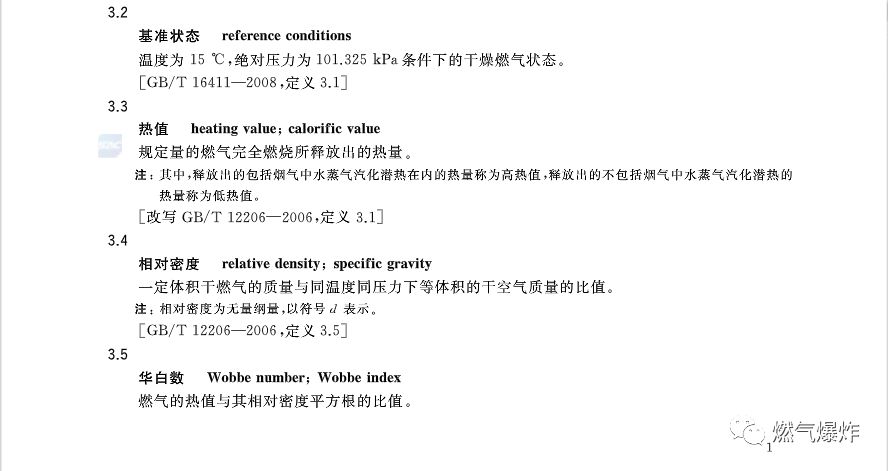 2025年澳門特馬今晚開碼|優(yōu)秀釋義解釋落實,澳門特馬今晚開碼，優(yōu)秀釋義、解釋與落實展望 2025年