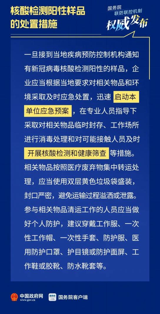 2025年香港掛牌正版大全|規(guī)章釋義解釋落實,邁向未來，香港掛牌正版大全與規(guī)章釋義解釋落實的探討（2025展望）