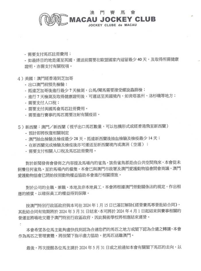 馬會傳真,澳門免費(fèi)資料|典范釋義解釋落實(shí),馬會傳真與澳門免費(fèi)資料，典范釋義、解釋及落實(shí)