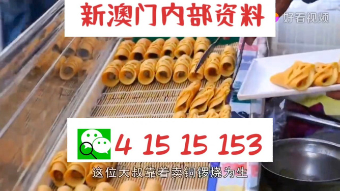 新澳好彩免費(fèi)資料大全|互助釋義解釋落實(shí),新澳好彩免費(fèi)資料大全與互助釋義，解釋落實(shí)的重要性