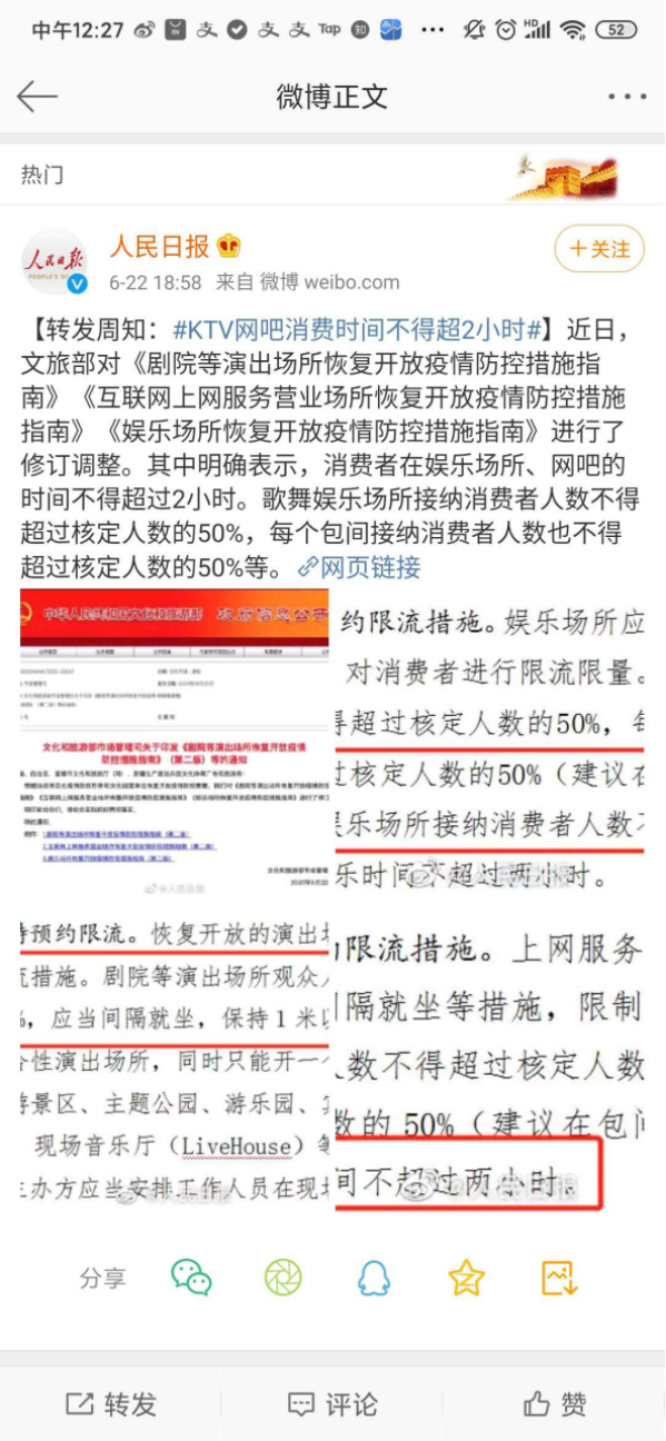 澳門六開獎結果2025開獎記錄查詢|計議釋義解釋落實,澳門六開獎結果2025開獎記錄查詢與計議釋義解釋落實