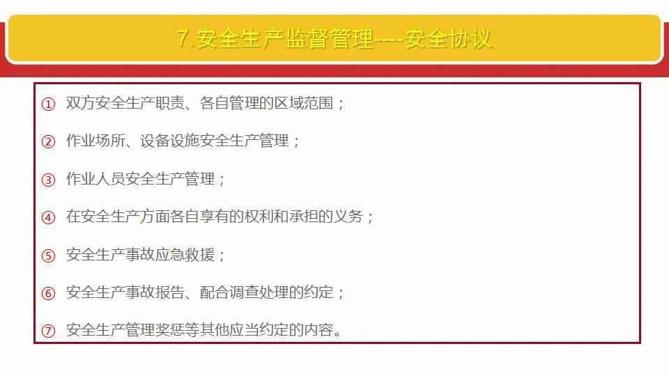 新澳資料正版免費(fèi)資料|認(rèn)證釋義解釋落實(shí),新澳資料正版免費(fèi)資料，認(rèn)證釋義解釋落實(shí)的重要性