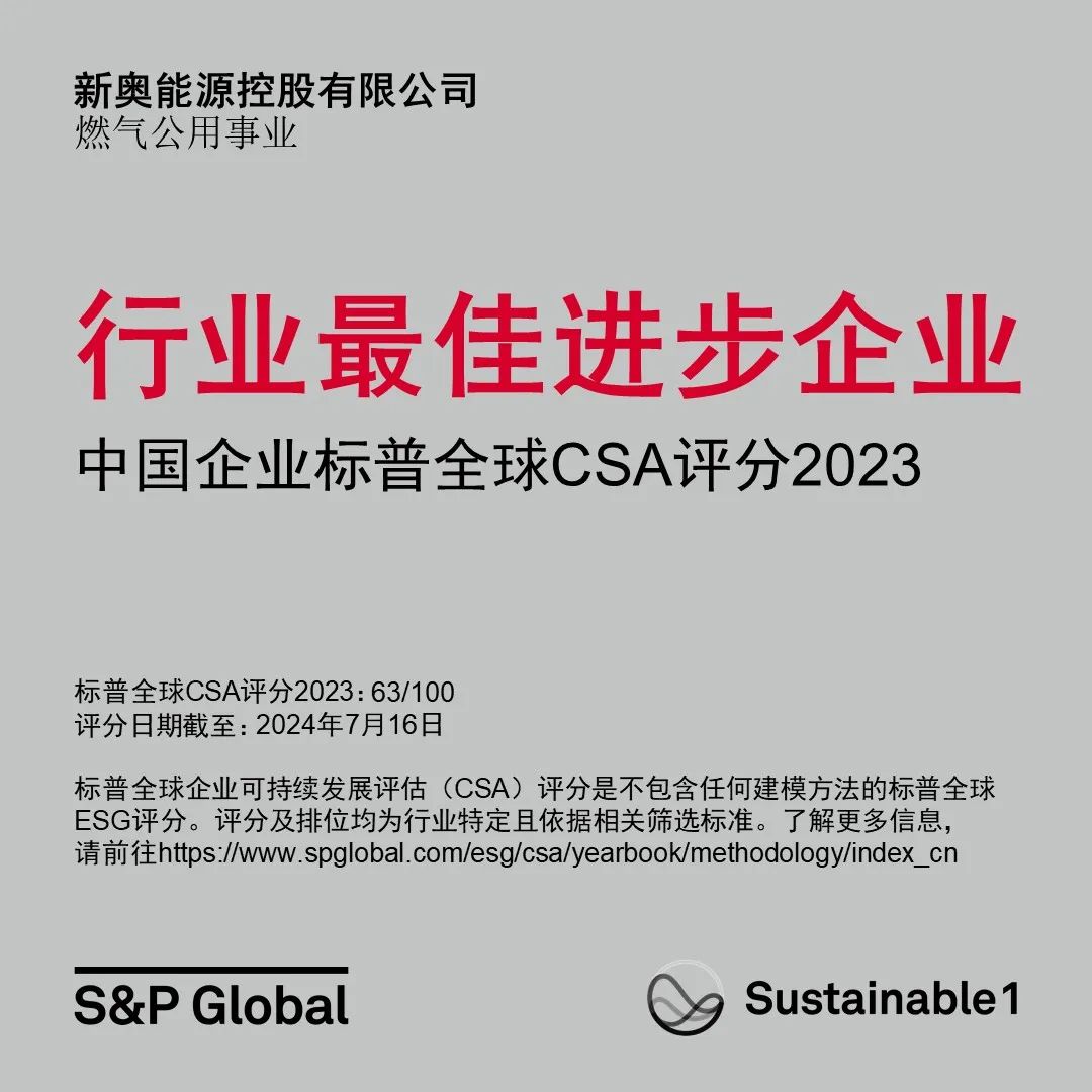 2025新奧免費(fèi)資料|特性釋義解釋落實(shí),探究未來，新奧免費(fèi)資料的特性釋義與落實(shí)策略