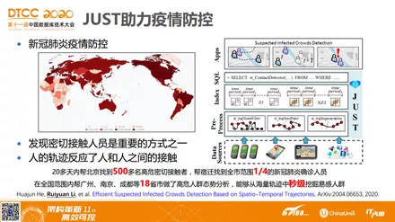 7777788888管家婆免費|追根釋義解釋落實,關(guān)于7777788888管家婆免費的深入解析與釋義