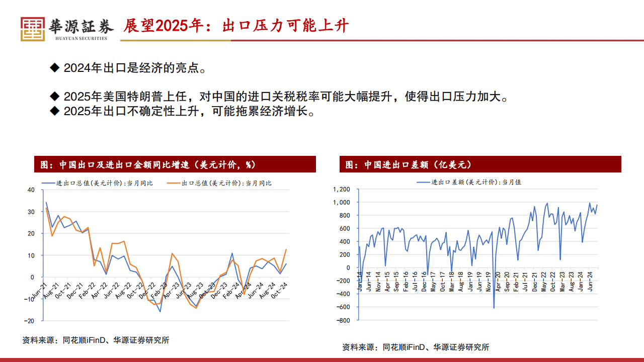 2025年澳門天天有好彩|至上釋義解釋落實,澳門未來展望，2025年天天有好彩的愿景與至上釋義解釋落實策略