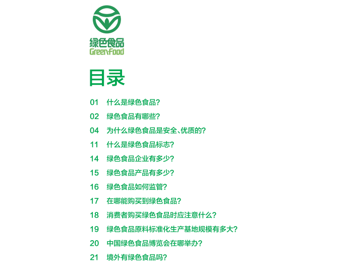 2025年天天彩免費(fèi)資料|講解釋義解釋落實(shí),關(guān)于天天彩免費(fèi)資料的深入解析與落實(shí)策略探討