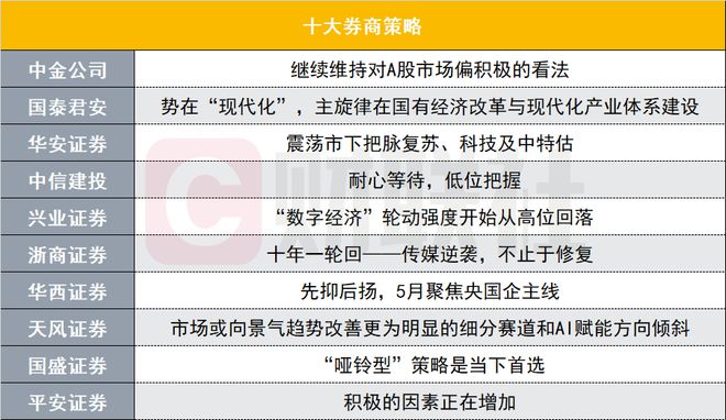 2025新澳門(mén)今晚開(kāi)特馬直播|措施釋義解釋落實(shí),澳門(mén)新未來(lái)，特馬直播與措施釋義的落實(shí)展望（2025年展望）