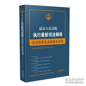 新澳正版資料免費(fèi)大全|行為釋義解釋落實(shí),新澳正版資料免費(fèi)大全，行為釋義、解釋與落實(shí)的重要性